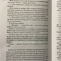 Фото отзыв 1