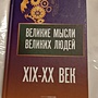 Фото отзыв 0