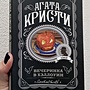Фото отзыв 2