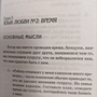 Фото отзыв 1