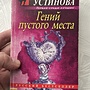 Фото отзыв 0