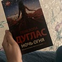 Фото отзыв 0