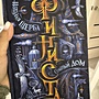 Фото отзыв 10