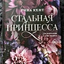 Фото отзыв 0