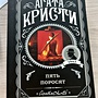 Фото отзыв 9