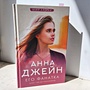 Фото отзыв 0