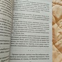 Фото отзыв 2