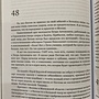 Фото отзыв 2