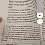Фото отзыв 1