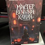 Фото отзыв 8