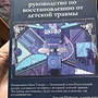Фото отзыв 0