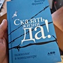 Фото отзыв 4