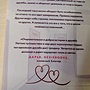 Фото отзыв 1