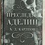 Фото отзыв 0