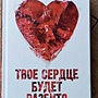 Фото отзыв 0
