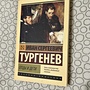 Фото отзыв 3