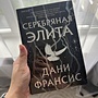 Фото отзыв 10