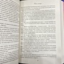 Фото отзыв 3