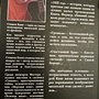 Фото отзыв 3