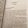 Фото отзыв 1