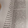 Фото отзыв 2