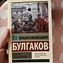 Фото отзыв 0