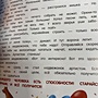 Фото отзыв 1