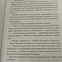 Фото отзыв 3