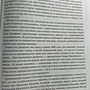 Фото отзыв 1