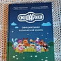 Фото отзыв 3