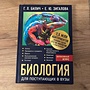 Фото отзыв 0