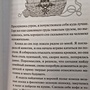 Фото отзыв 9