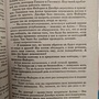 Фото отзыв 2