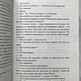Фото отзыв 3