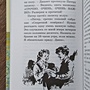 Фото отзыв 2