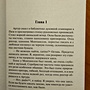 Фото отзыв 2