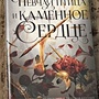 Фото отзыв 7