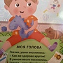 Фото отзыв 0