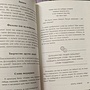 Фото отзыв 8