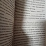 Фото отзыв 1