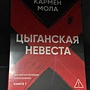 Фото отзыв 0
