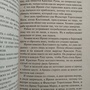 Фото отзыв 3