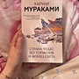 Фото отзыв 0