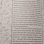 Фото отзыв 7