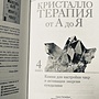 Фото отзыв 0
