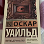 Фото отзыв 6