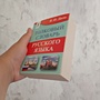 Фото отзыв 1