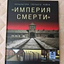 Фото отзыв 0