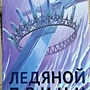 Фото отзыв 0