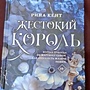 Фото отзыв 0